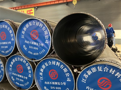 DN600內襯不銹鋼螺旋焊管