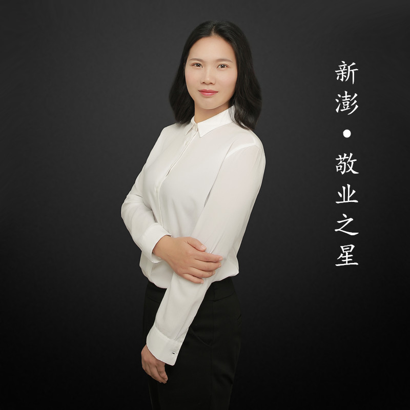 首屆“新澎之星”評選結果出爐!