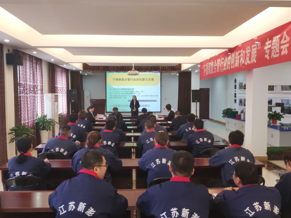 王者榮耀-中國大口徑內襯不銹鋼復合鋼管強勢崛起