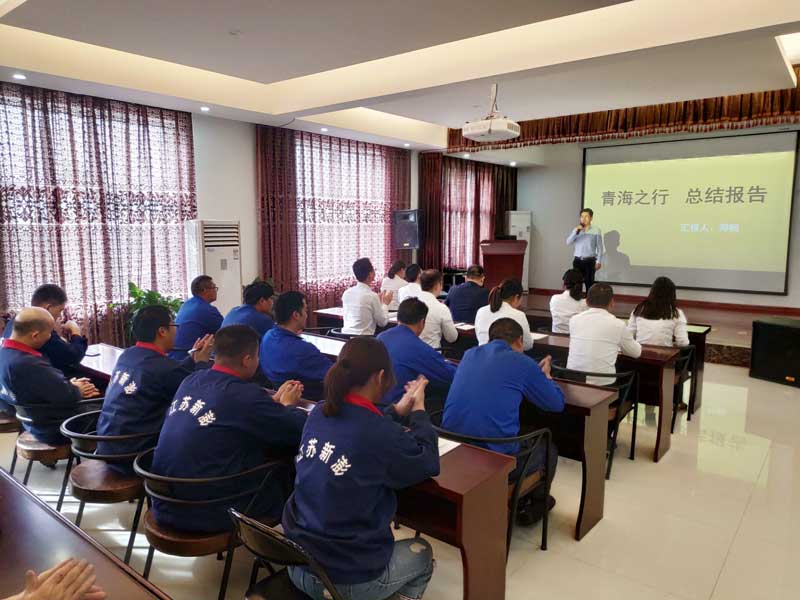 青海項目系列報道3:“青海之行 心得分享會”