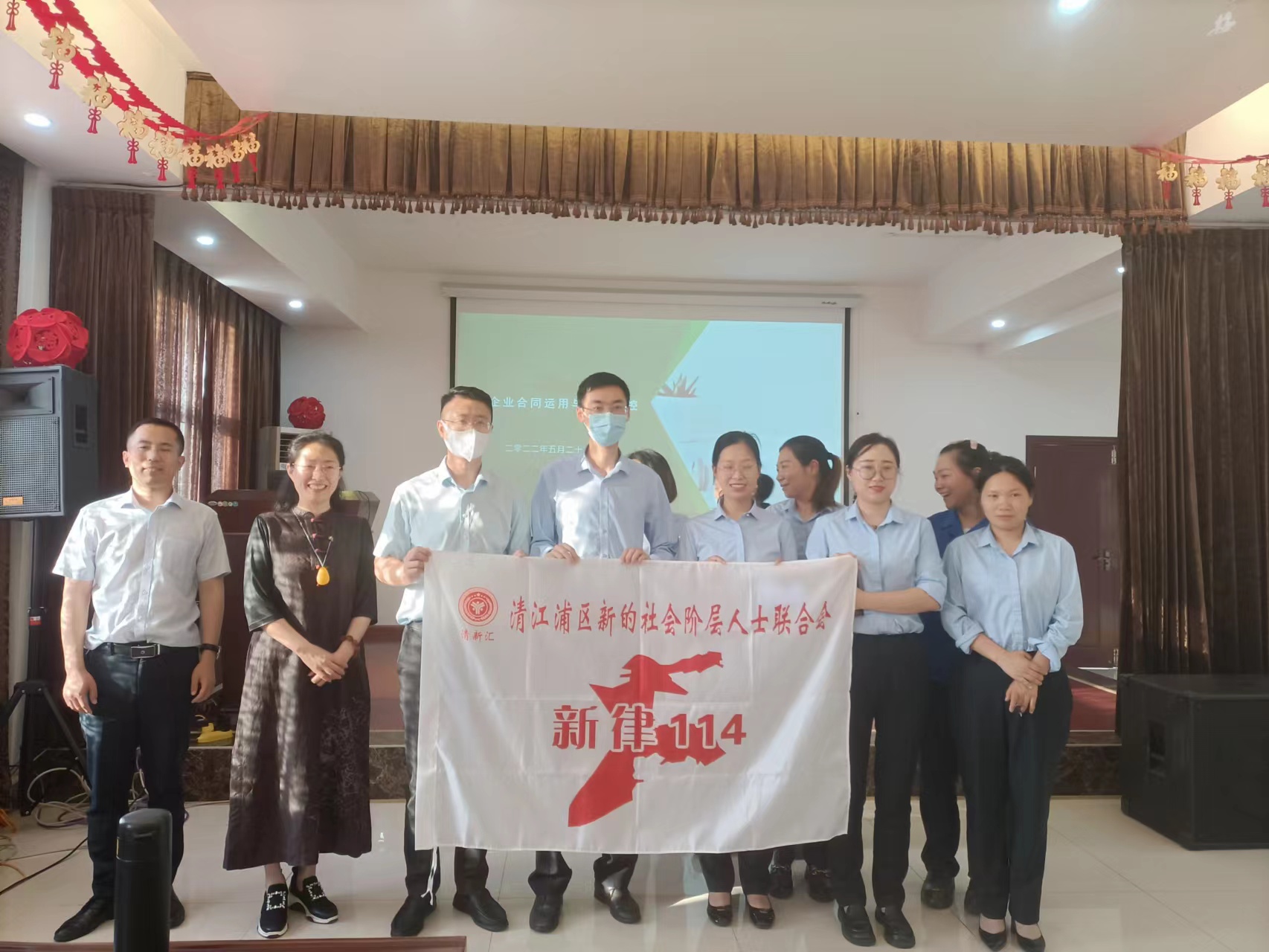 新澎公司-提高員工法律知識講座