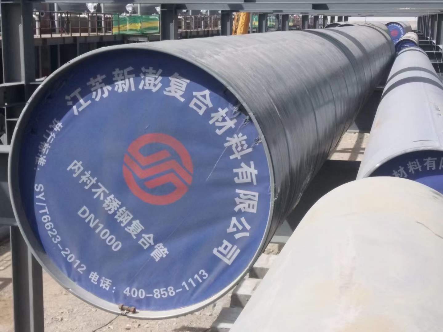 江蘇新澎-雙金屬?gòu)?fù)合管生產(chǎn)廠家產(chǎn)能