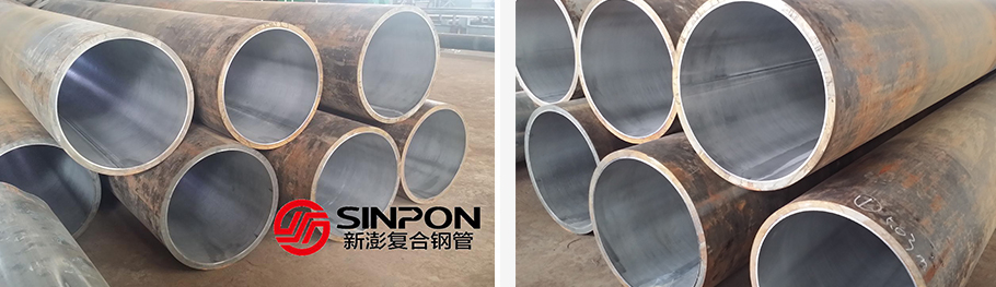 新澎無縫鋼管內襯不銹鋼復合鋼管